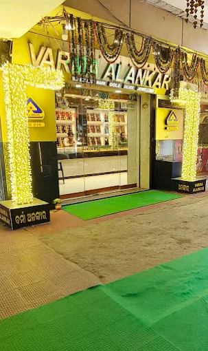 Varma Alankar Showroom — J.S Market, Dhenkanal